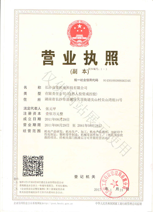 長(zhǎng)沙五金塑膠CNC手板,手板模型,3D打印,設(shè)備定制,非標(biāo)零件,CNC批量機(jī)加工,簡(jiǎn)易模小批量生產(chǎn),硅膠復(fù)模,低壓灌注,鋁合金鑄造 長(zhǎng)沙五金塑膠CNC手板,手板模型,3D打印,設(shè)備定制,非標(biāo)零件,CNC批量機(jī)加工,簡(jiǎn)易模小批量生產(chǎn),硅膠復(fù)模,低壓灌注,鋁合金鑄造